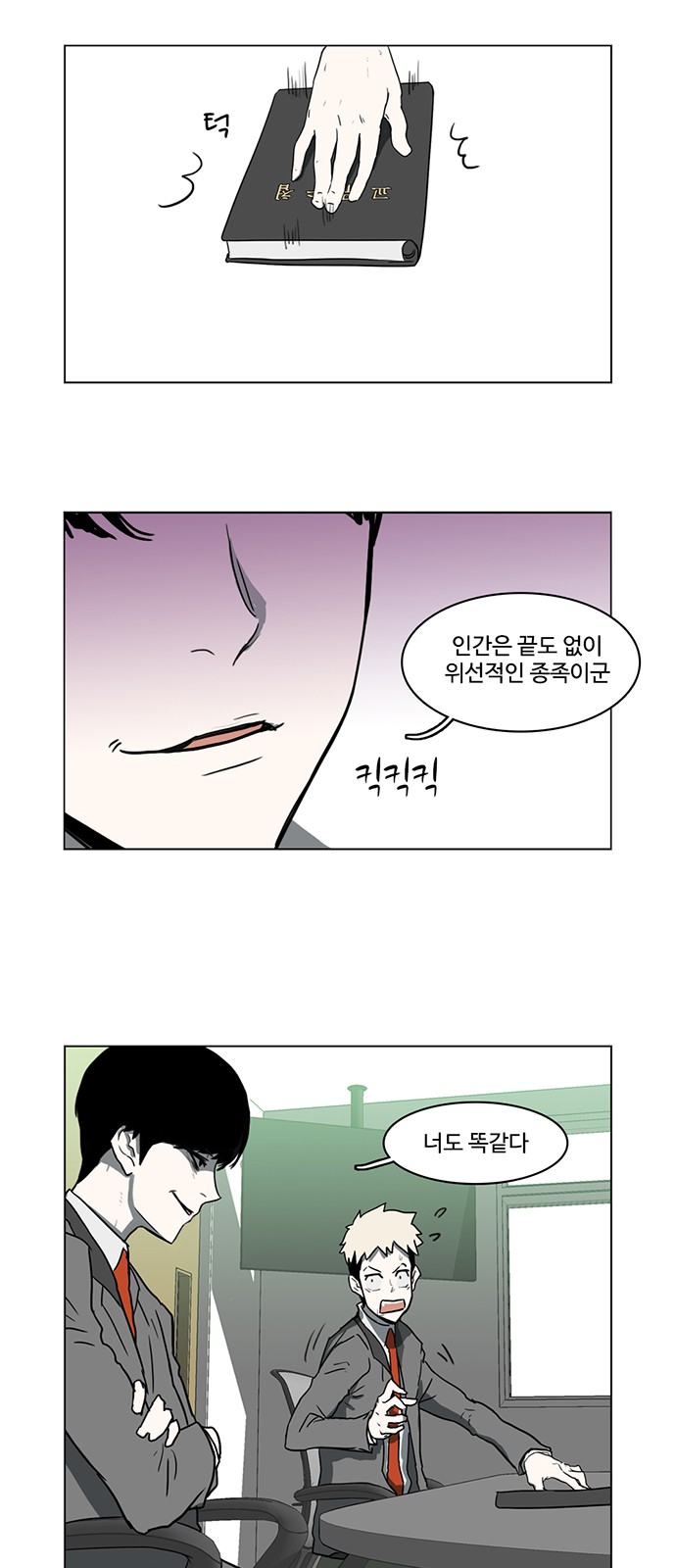 26 페이지