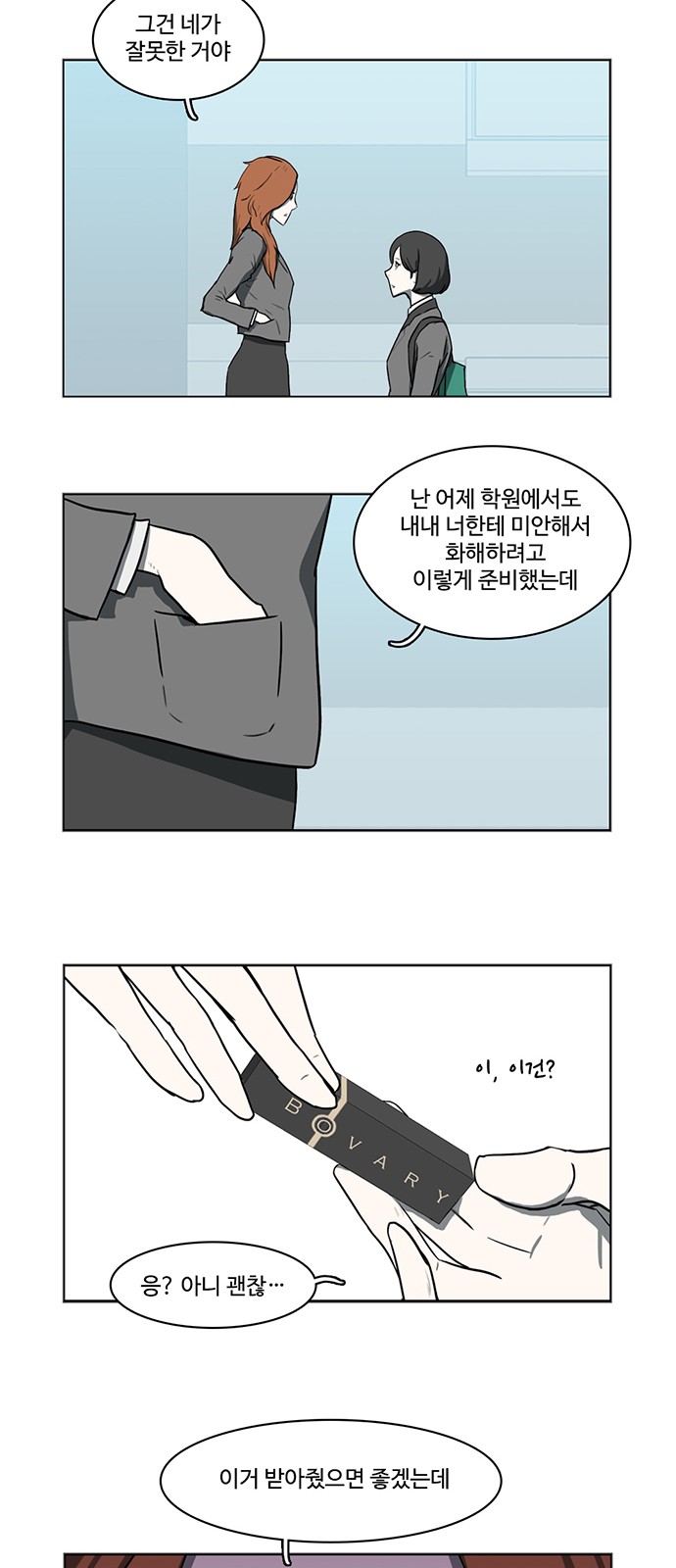 33 페이지