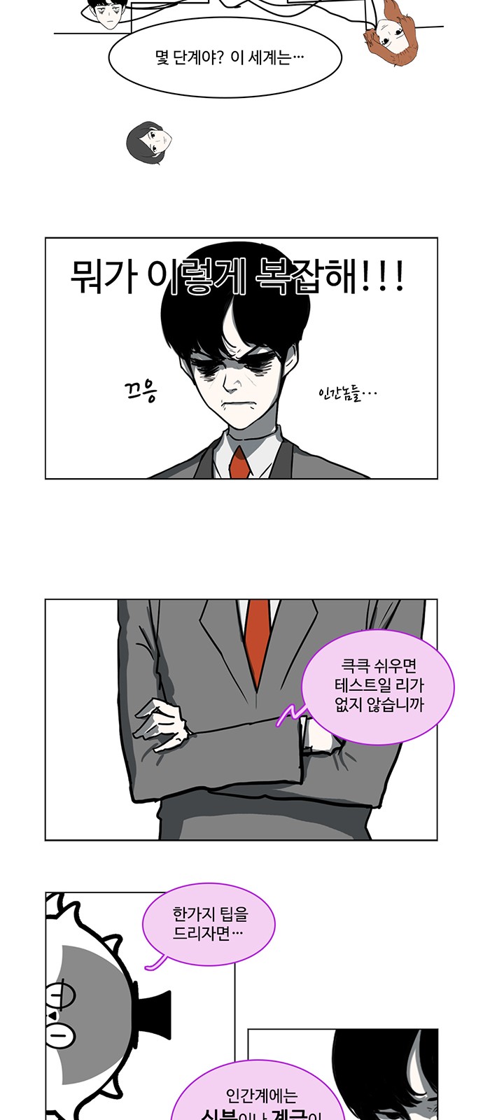 7 페이지