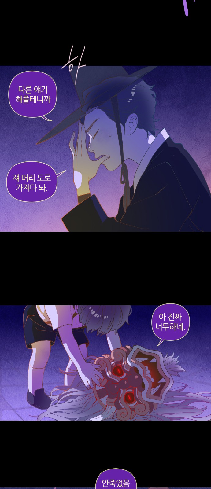 20 페이지