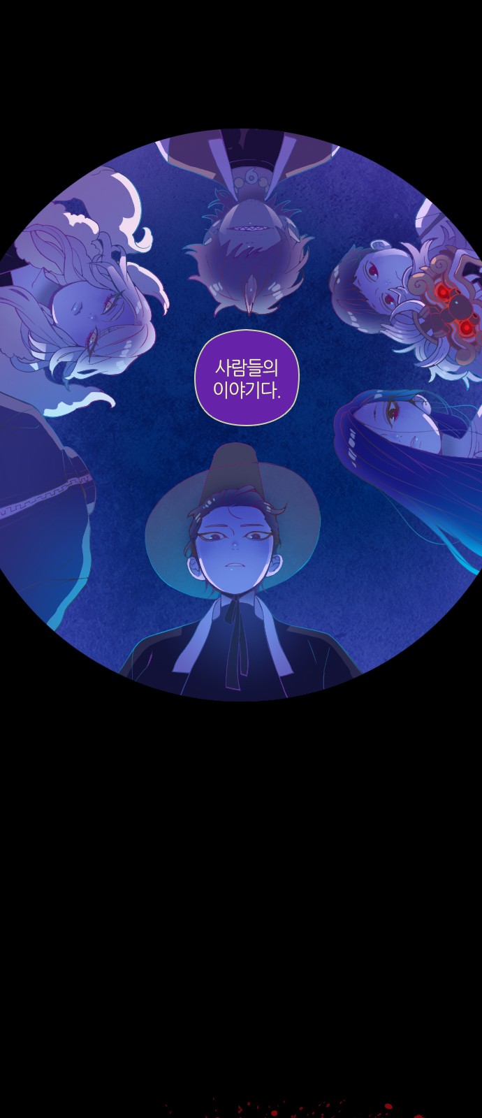 23 페이지