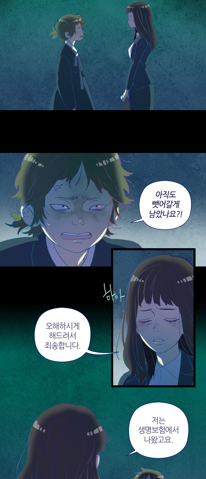 5 페이지