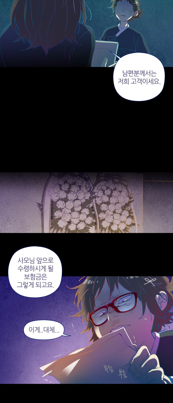 6 페이지