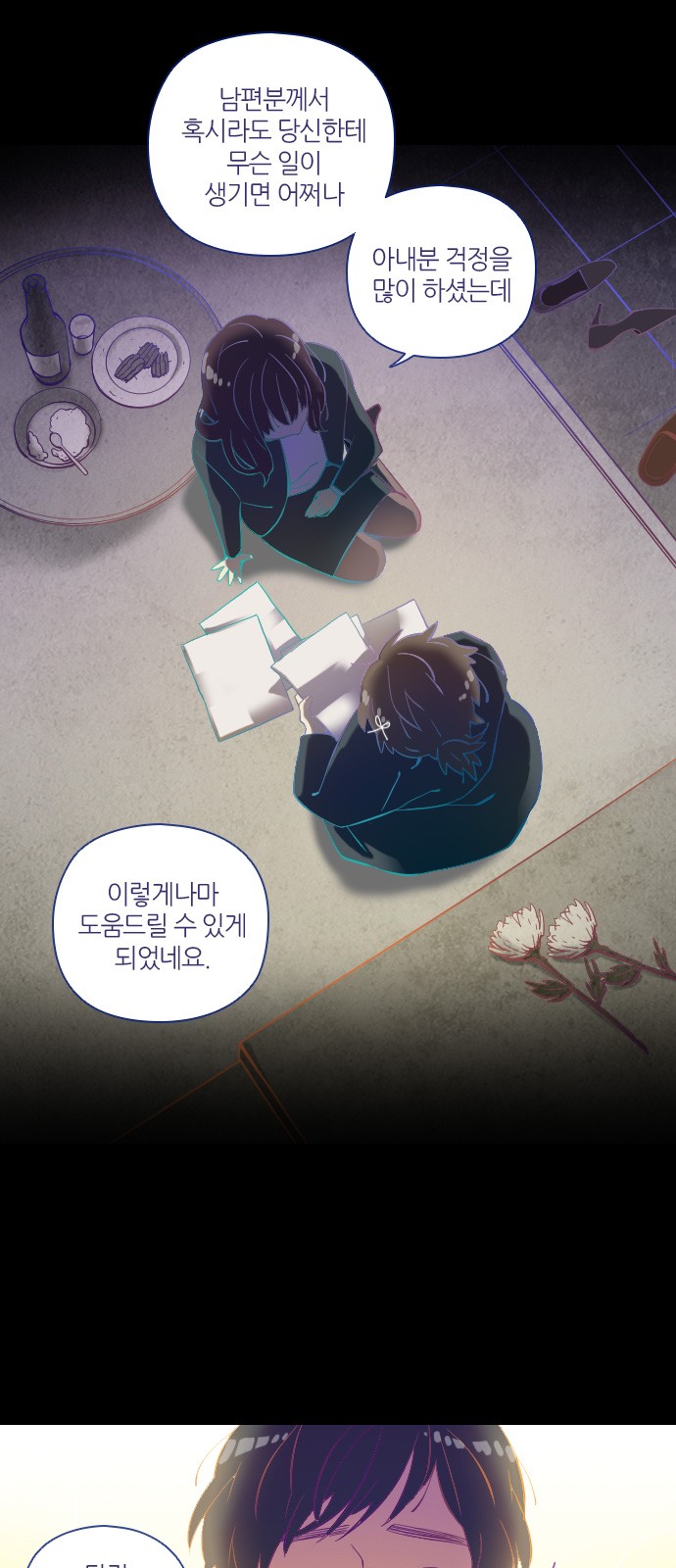 7 페이지