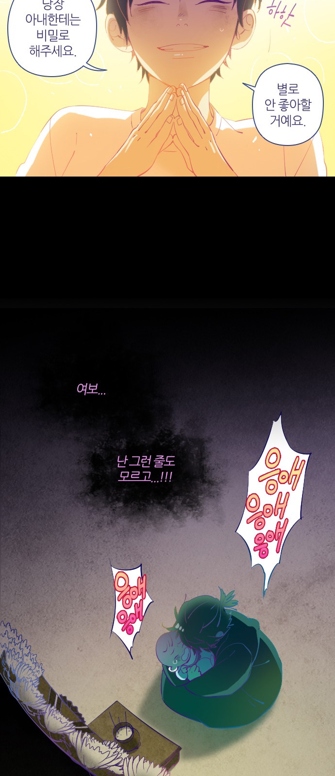 8 페이지