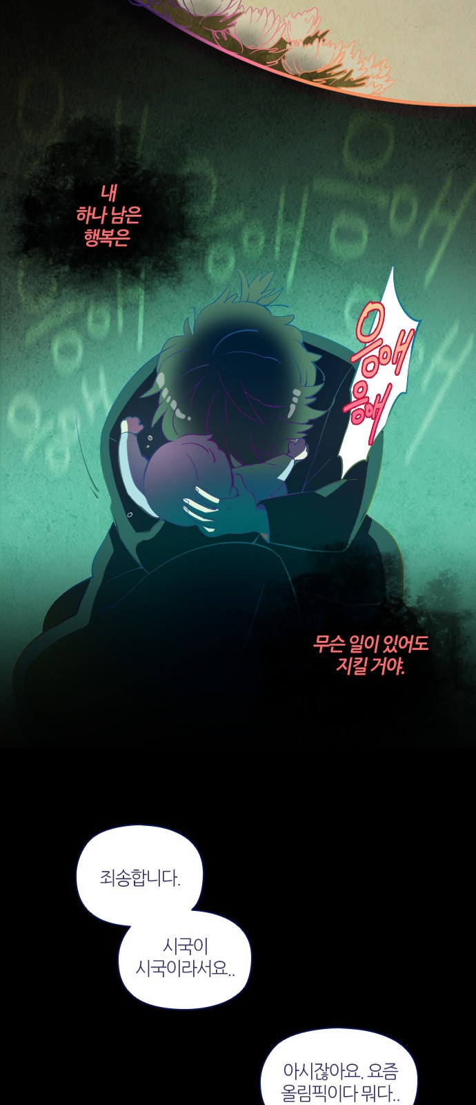 9 페이지