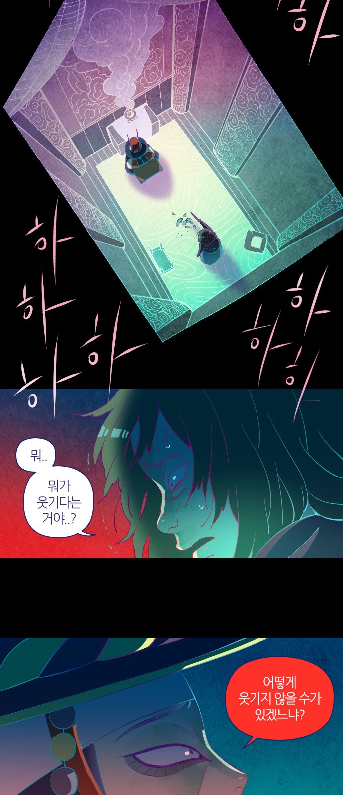 11 페이지