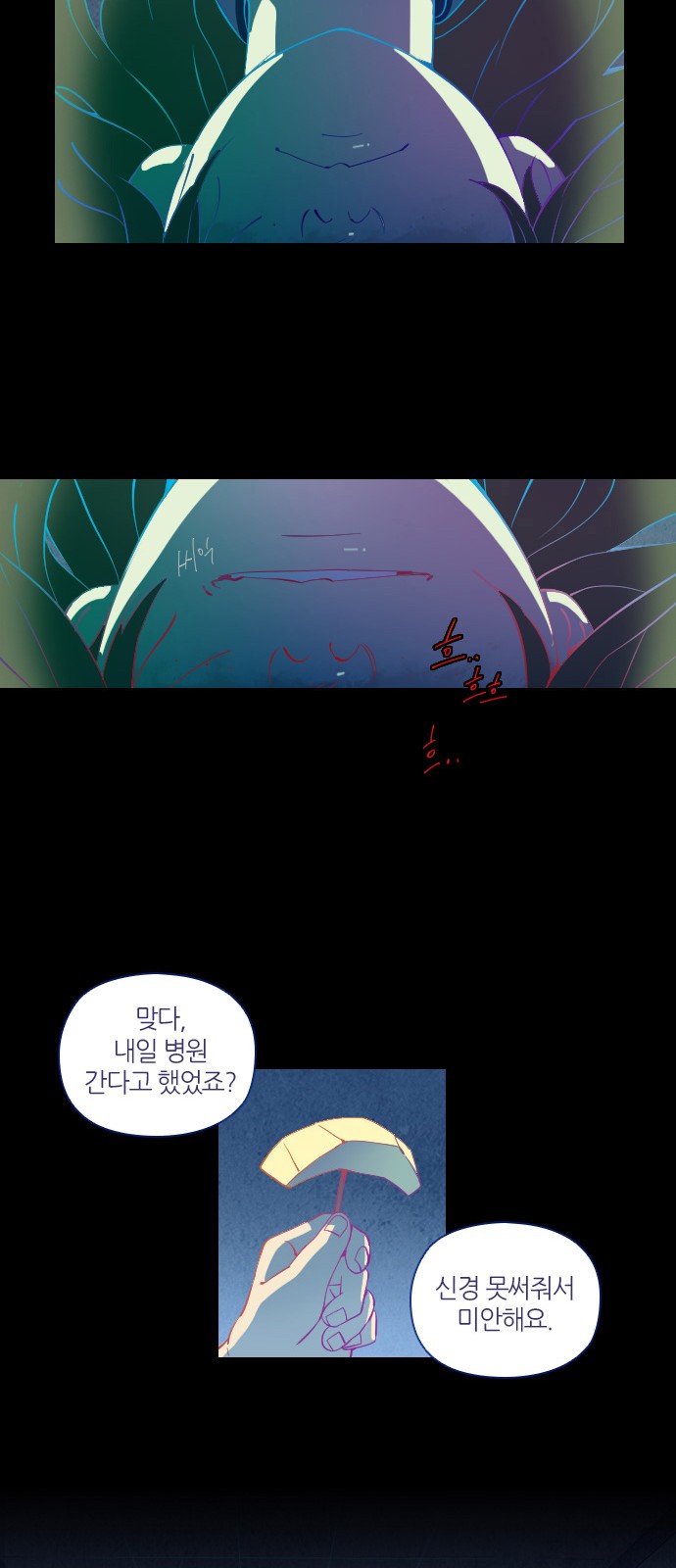 31 페이지