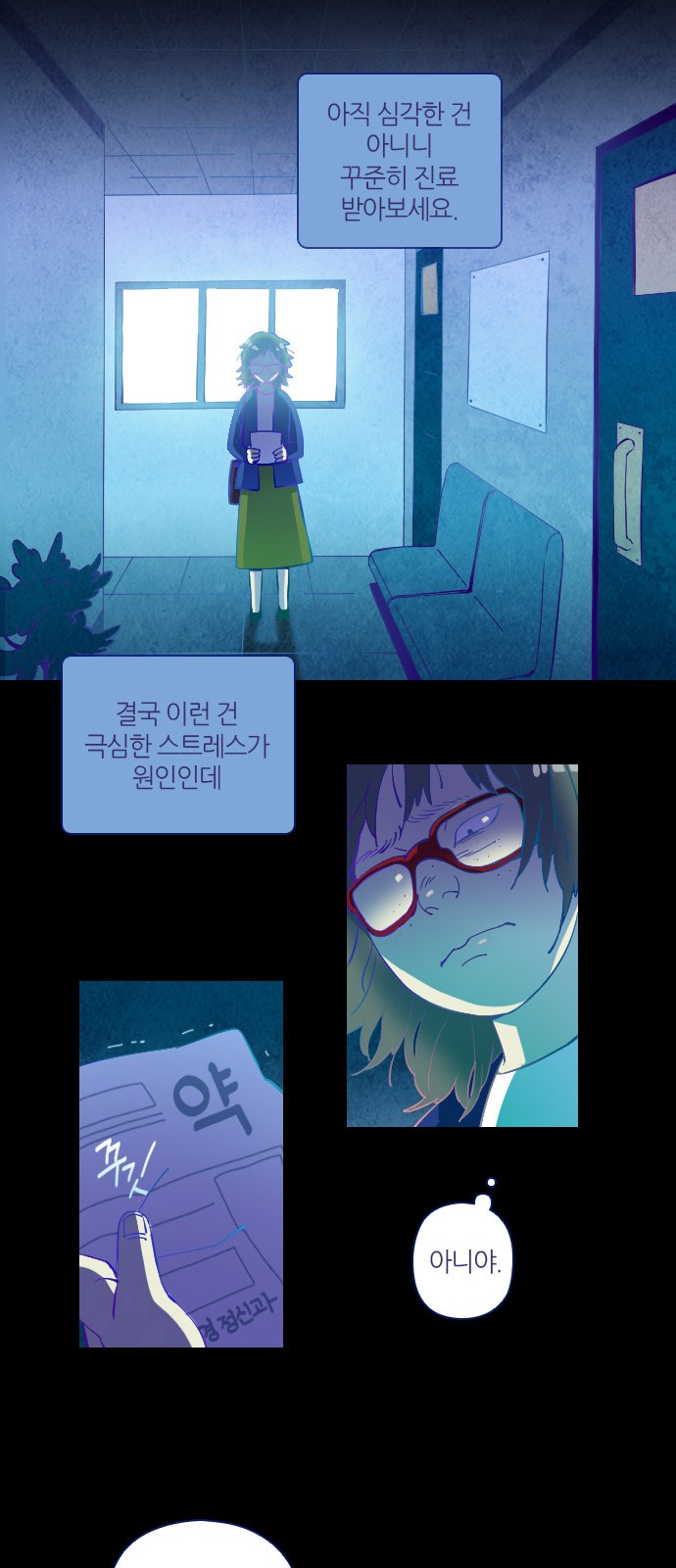 32 페이지