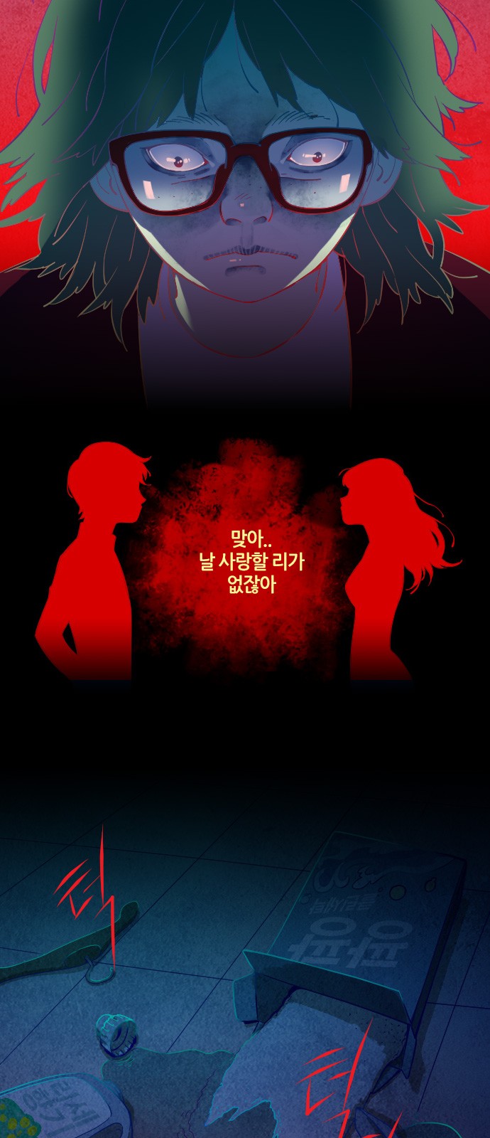 36 페이지