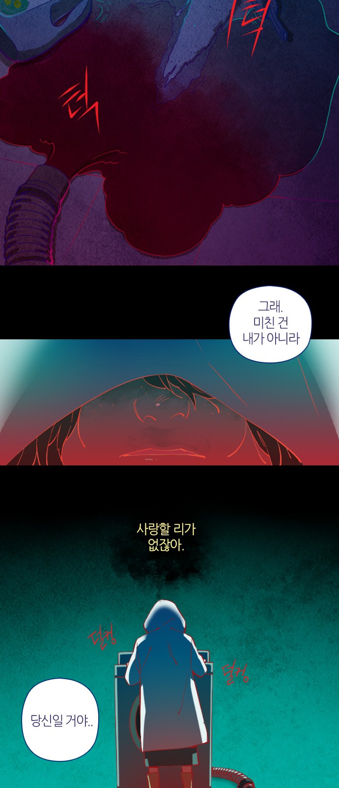 37 페이지