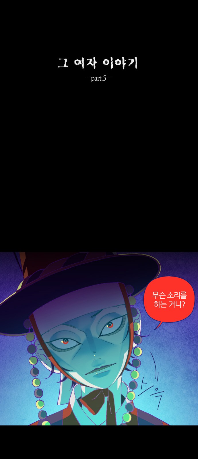5 페이지
