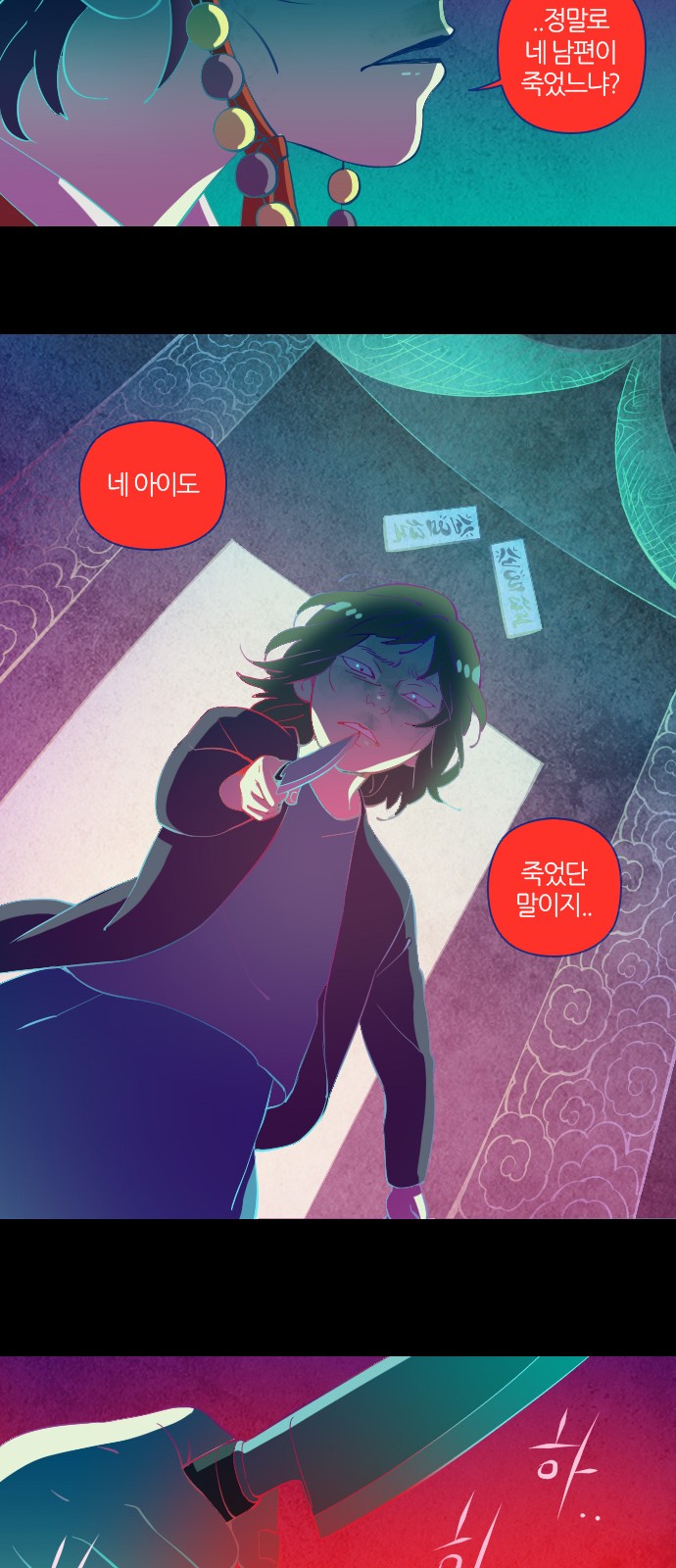 9 페이지