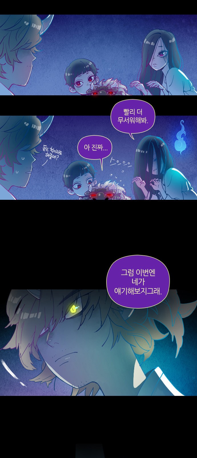 11 페이지