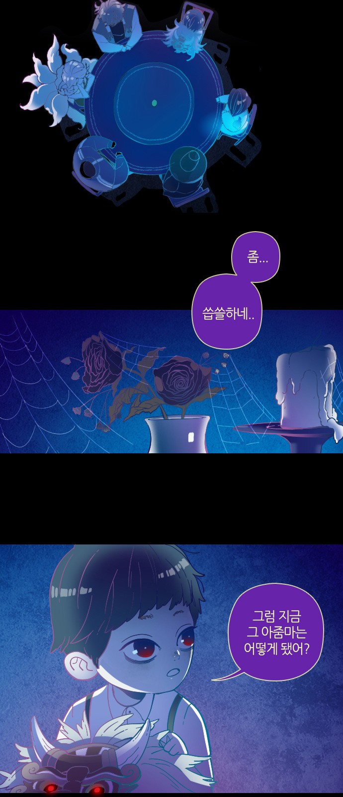 2 페이지