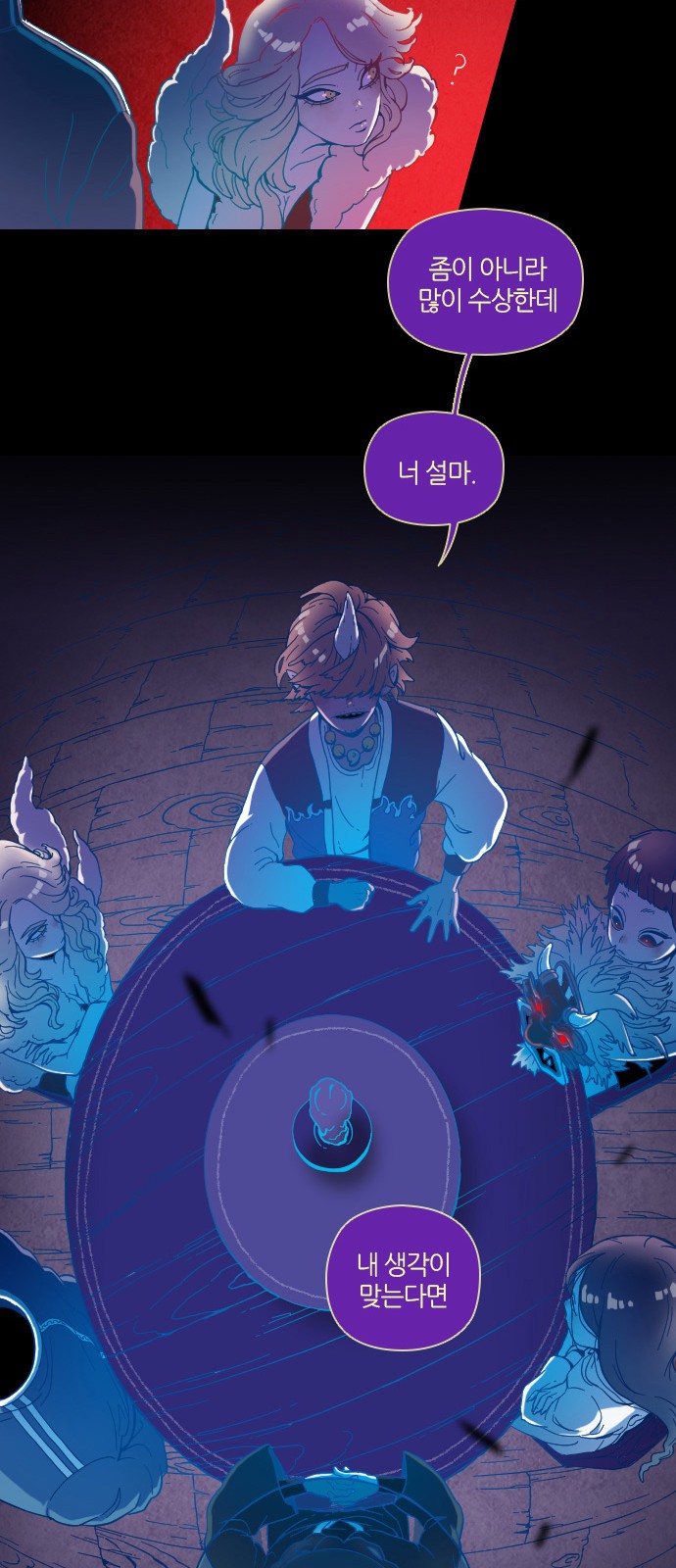 9 페이지