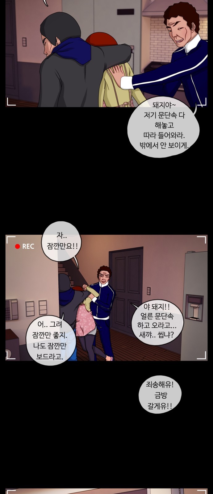 13 페이지