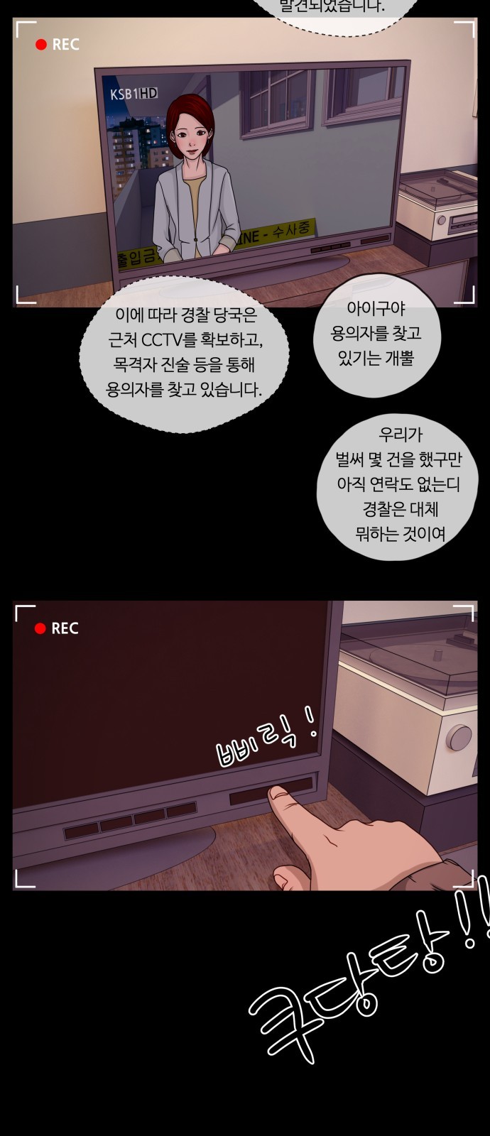 15 페이지