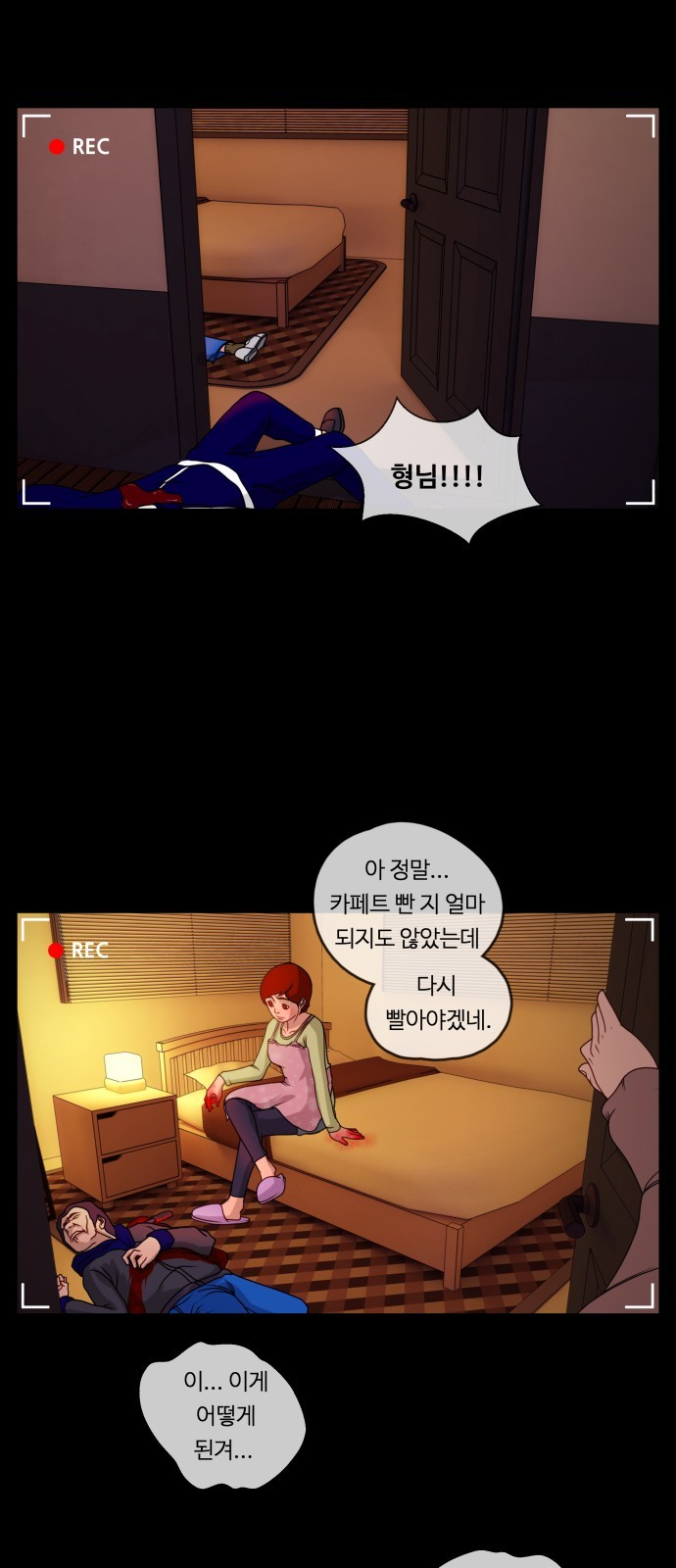 17 페이지