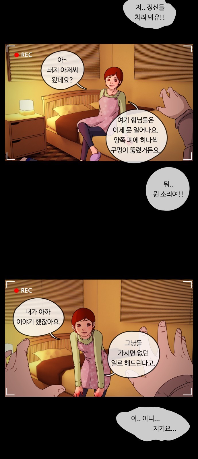18 페이지