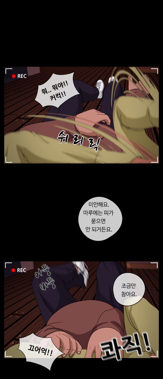 21 페이지