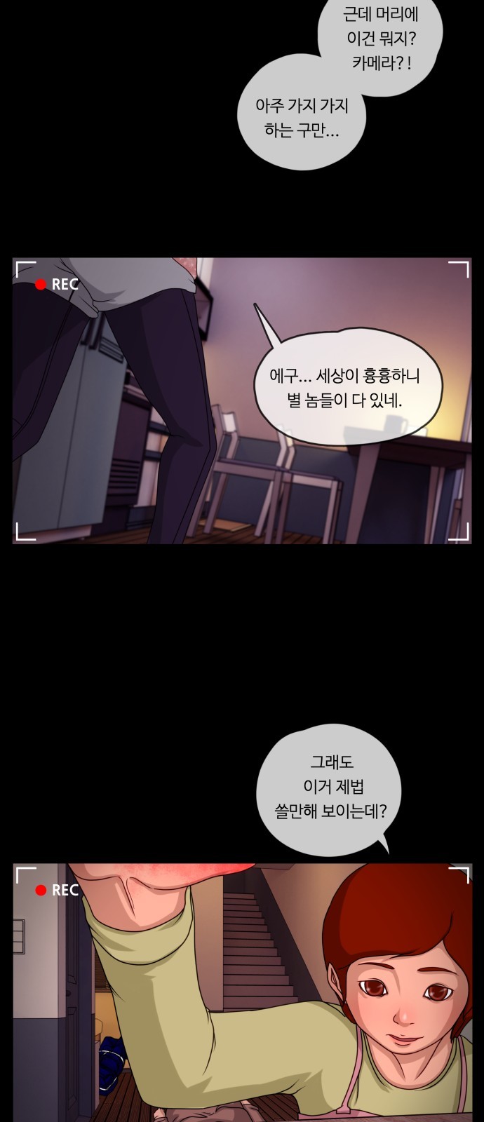 23 페이지