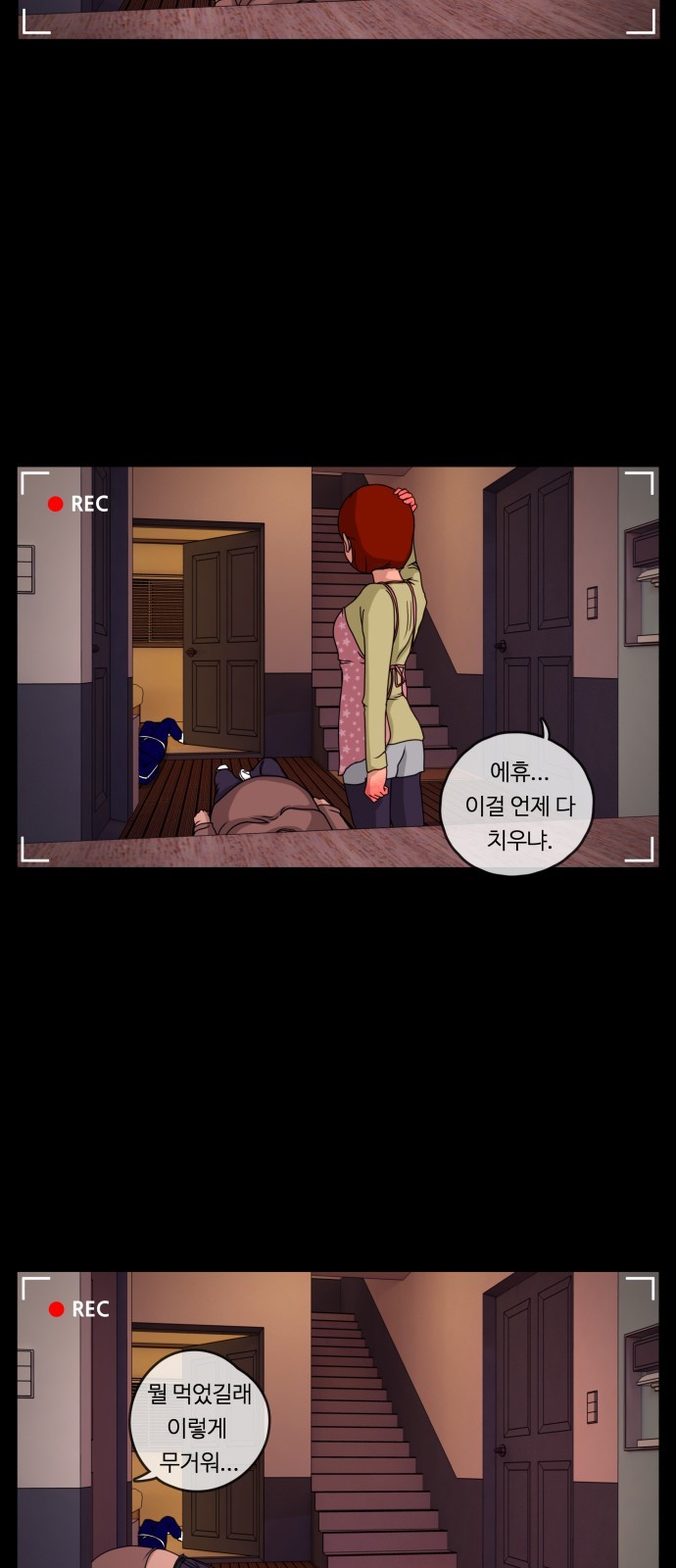 24 페이지