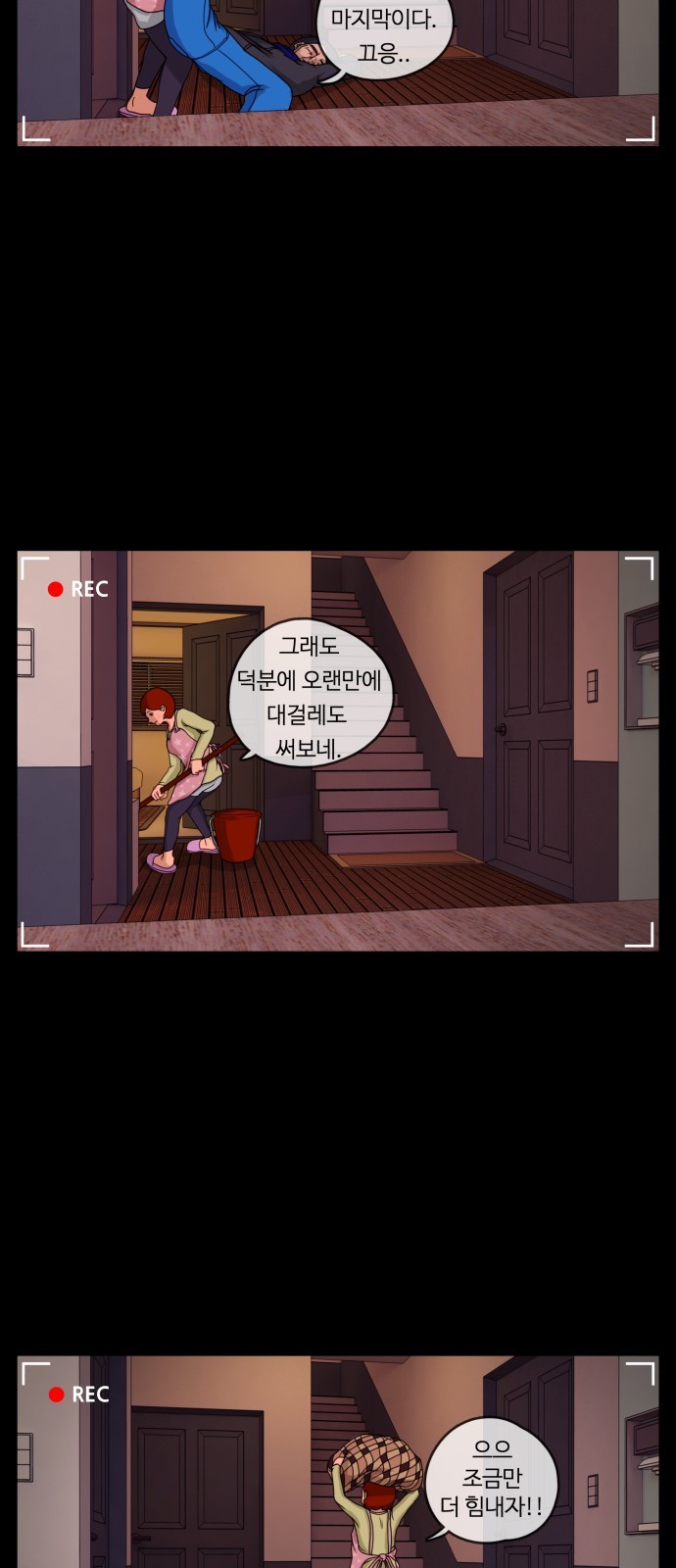26 페이지