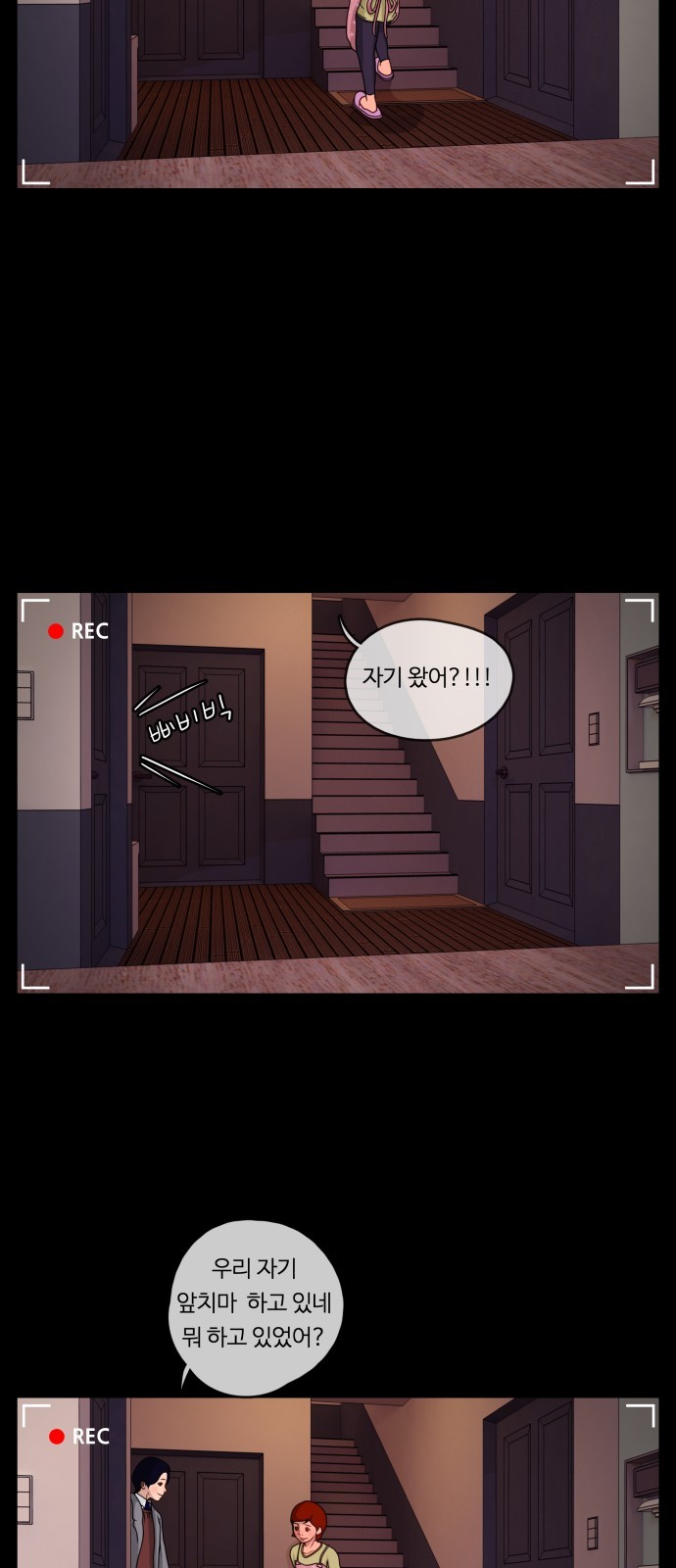 27 페이지