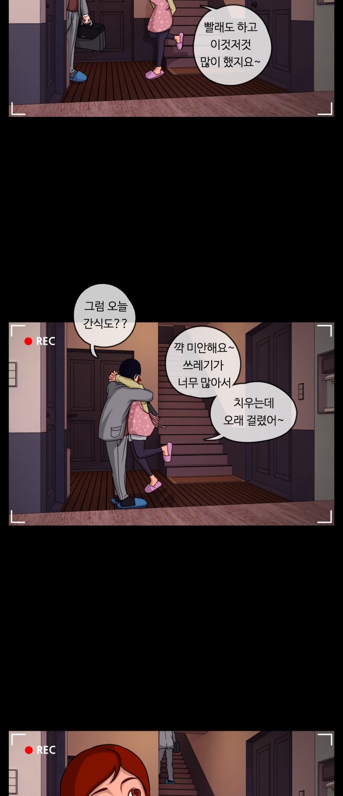 28 페이지