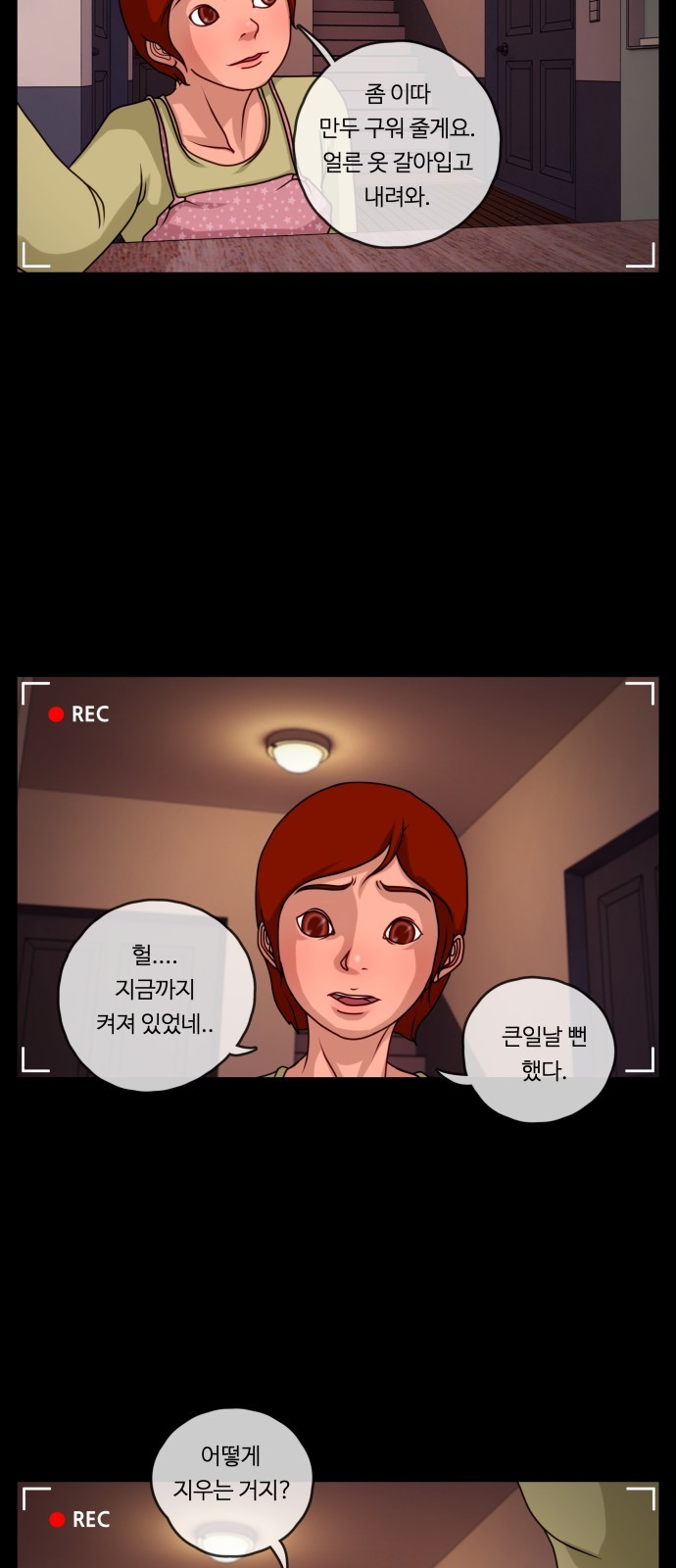 29 페이지