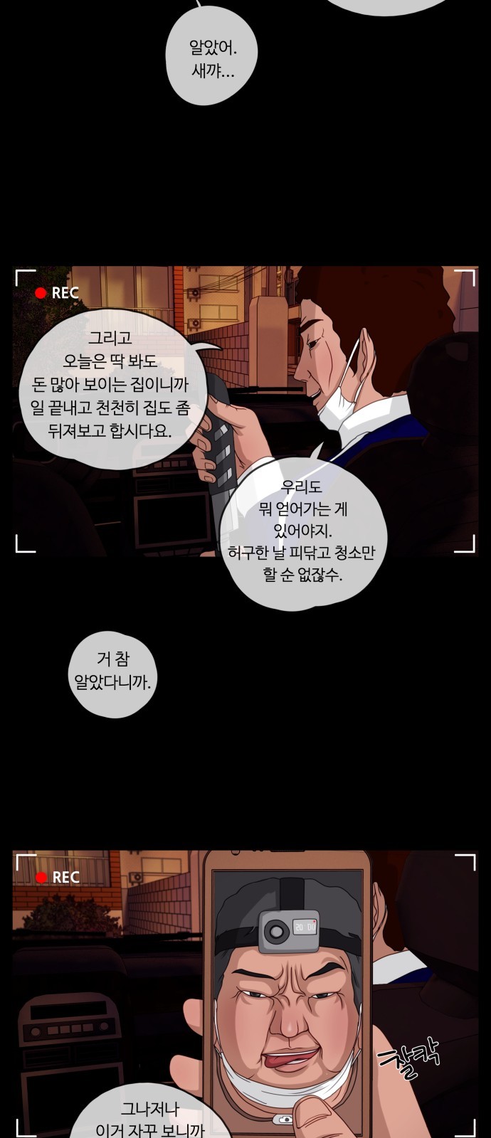 4 페이지