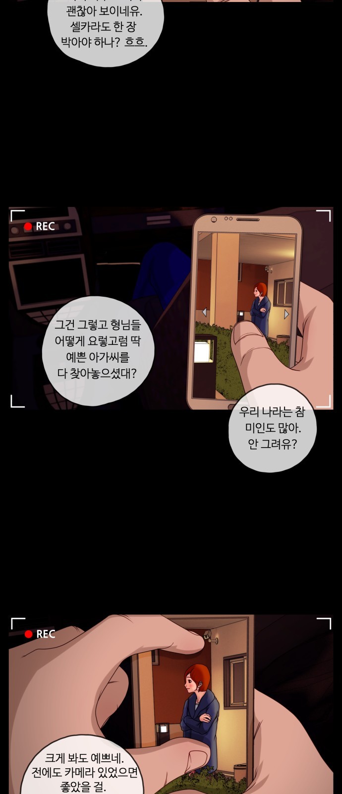 5 페이지