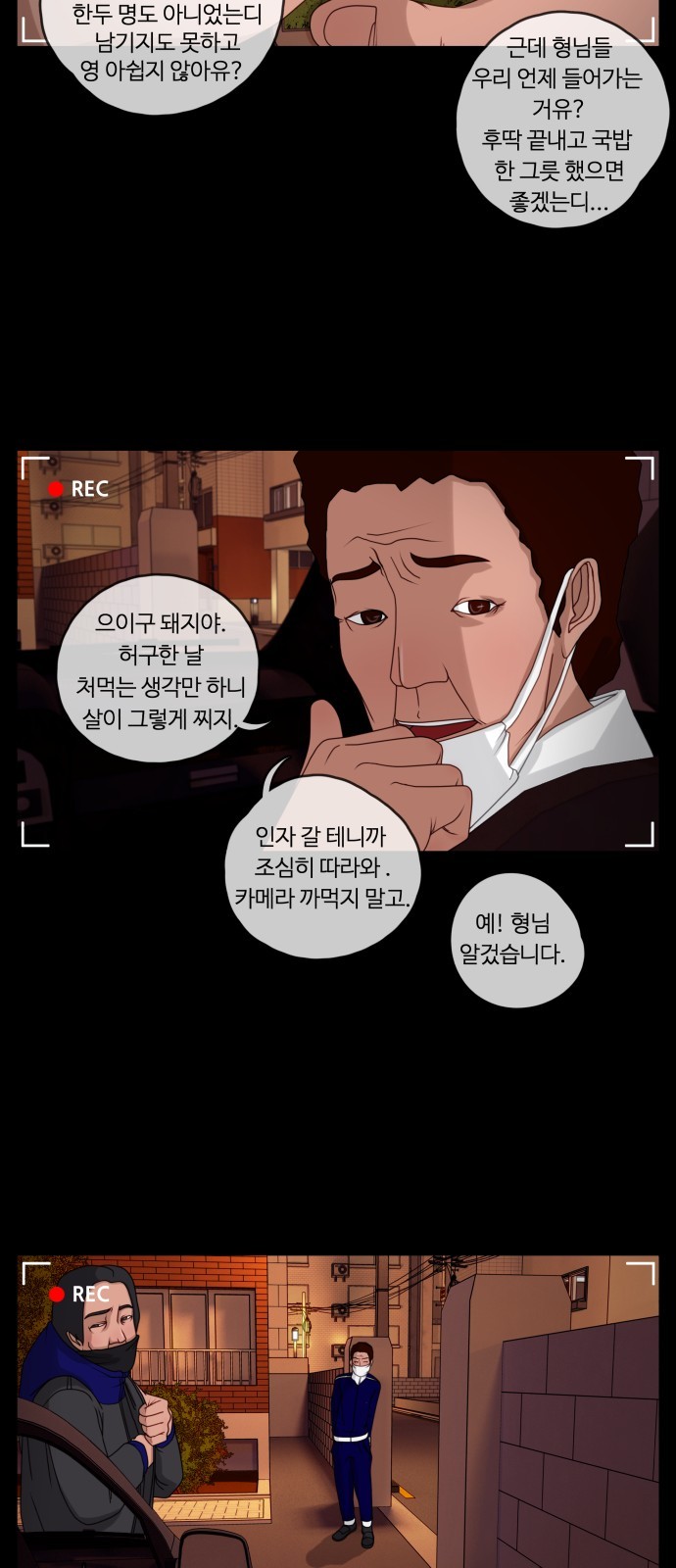 6 페이지