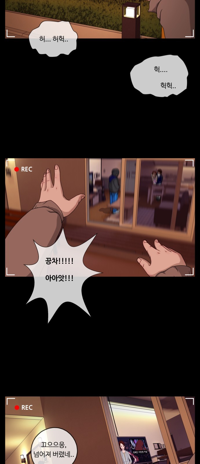 8 페이지