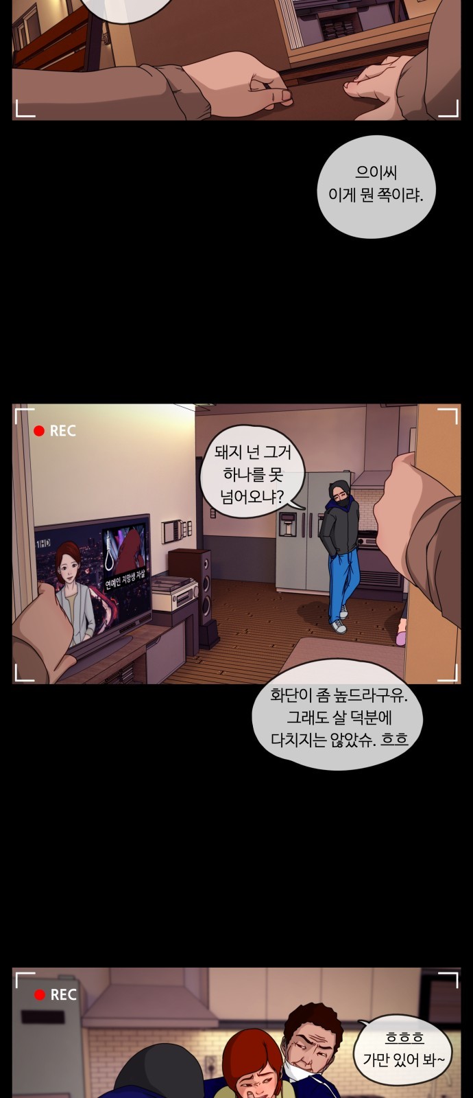 9 페이지