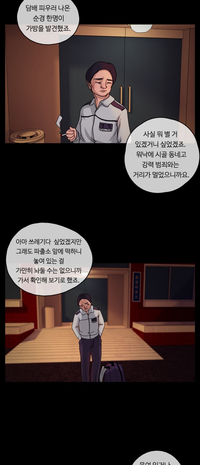 11 페이지