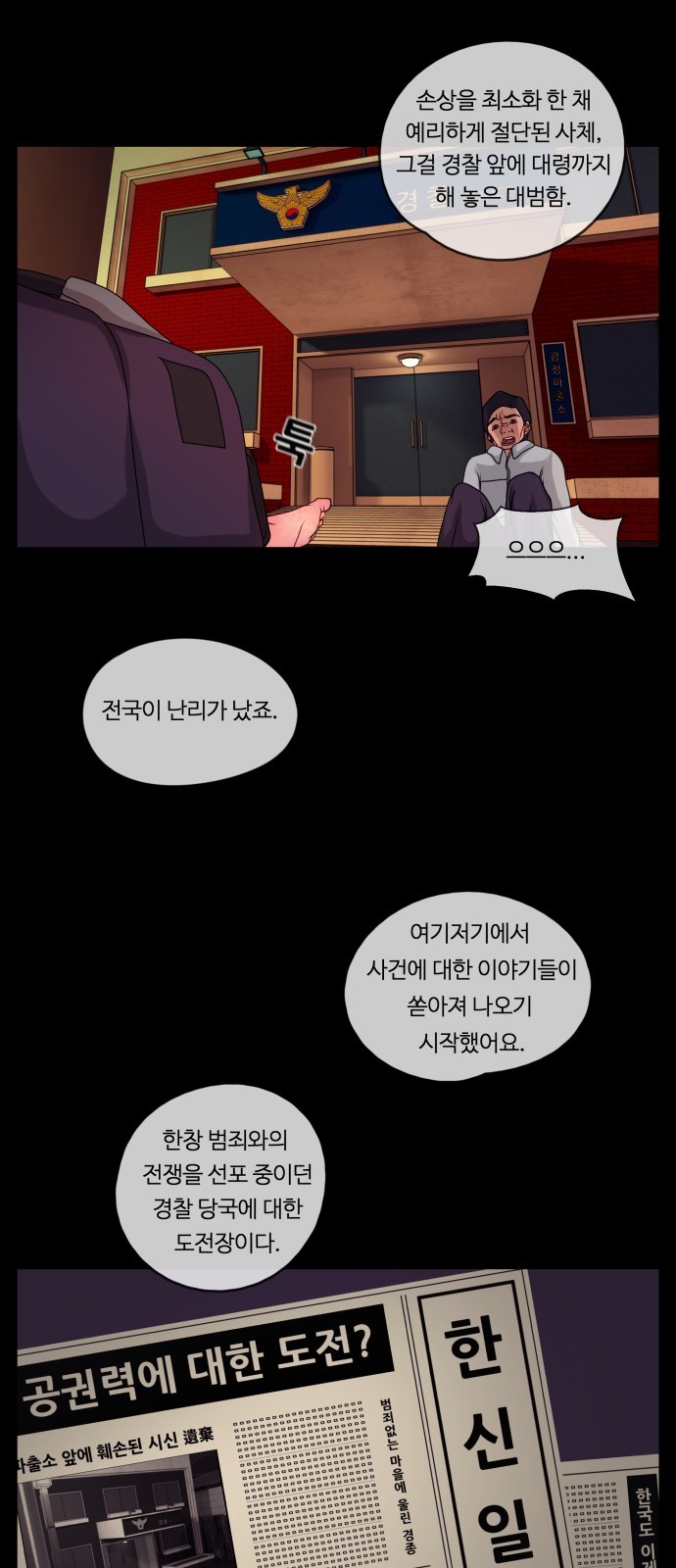 13 페이지