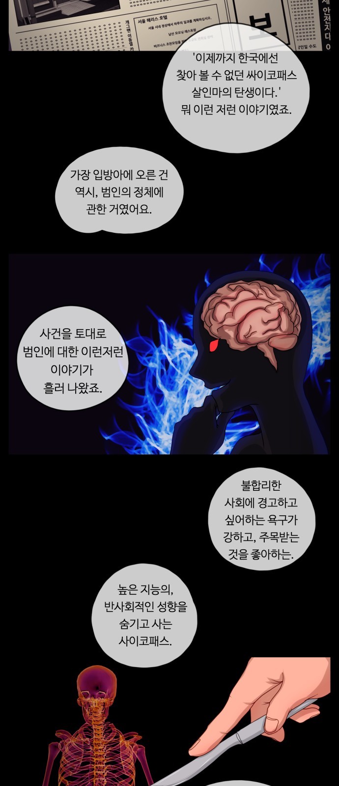 14 페이지