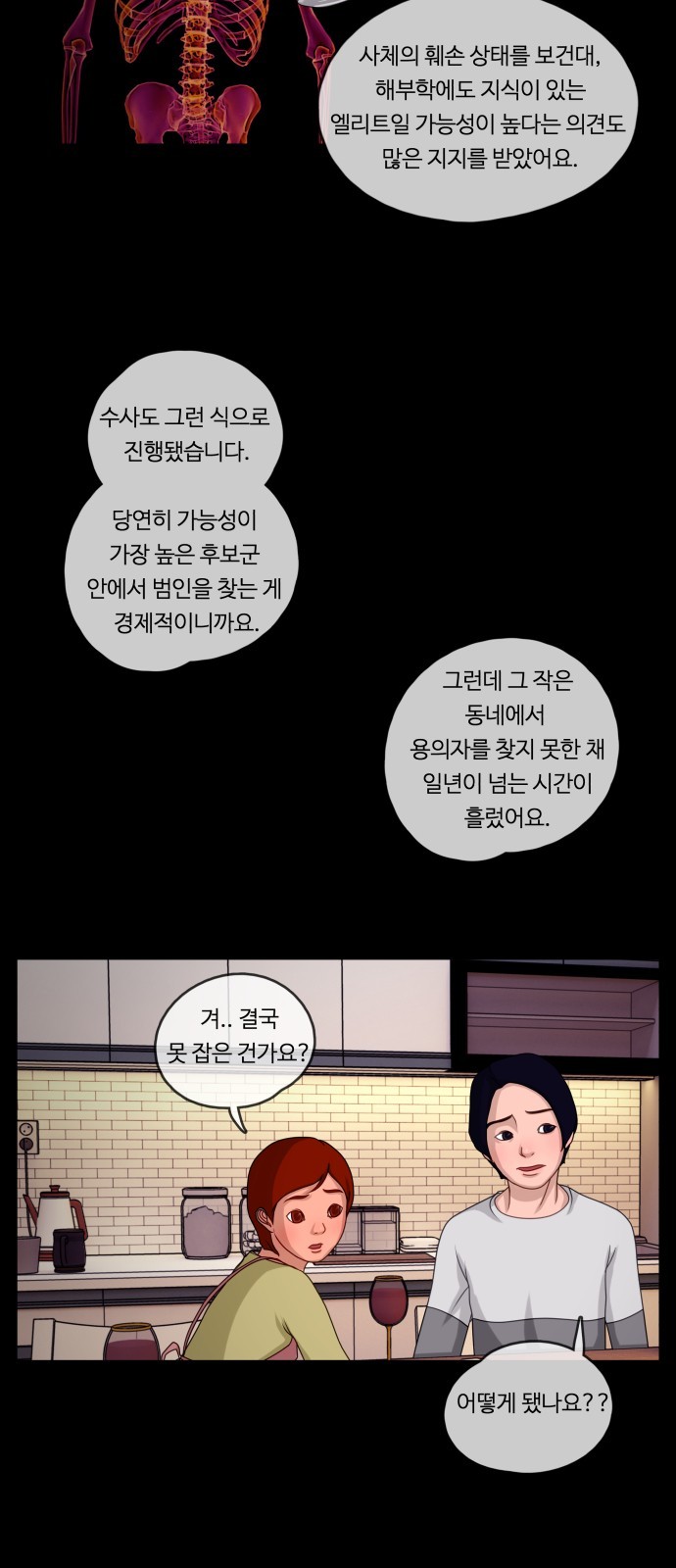 15 페이지