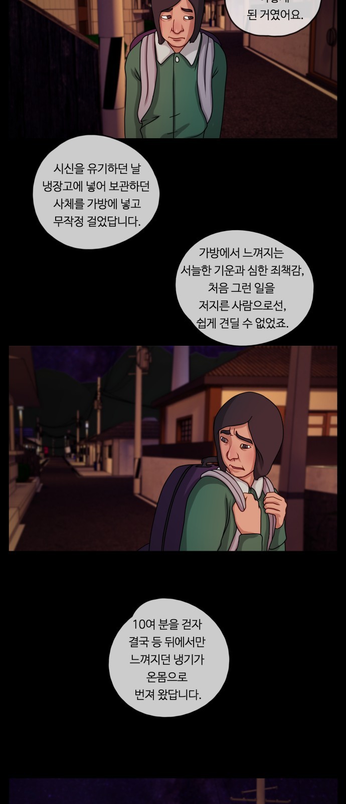 18 페이지