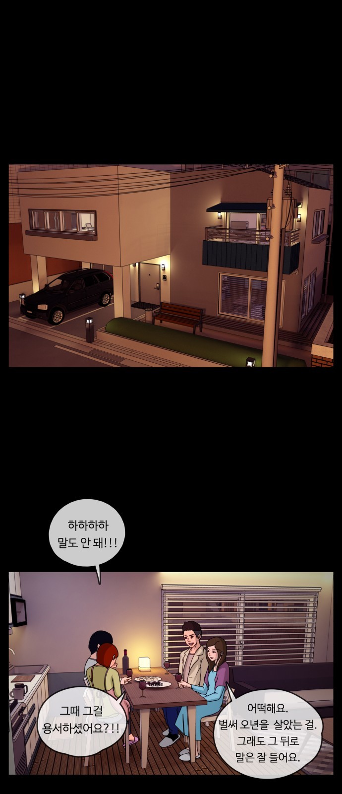 2 페이지