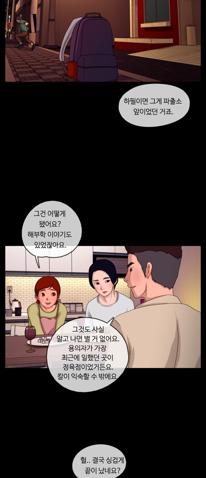 20 페이지