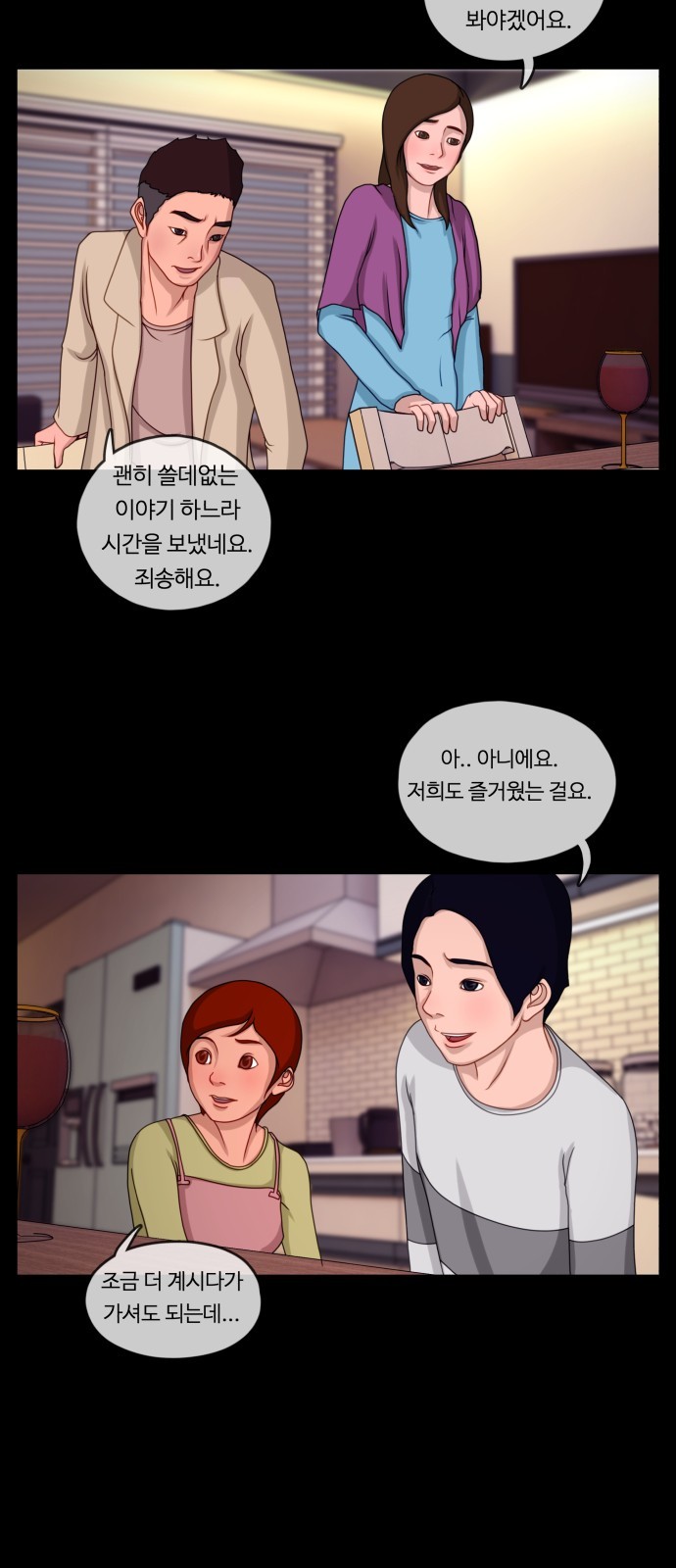 22 페이지