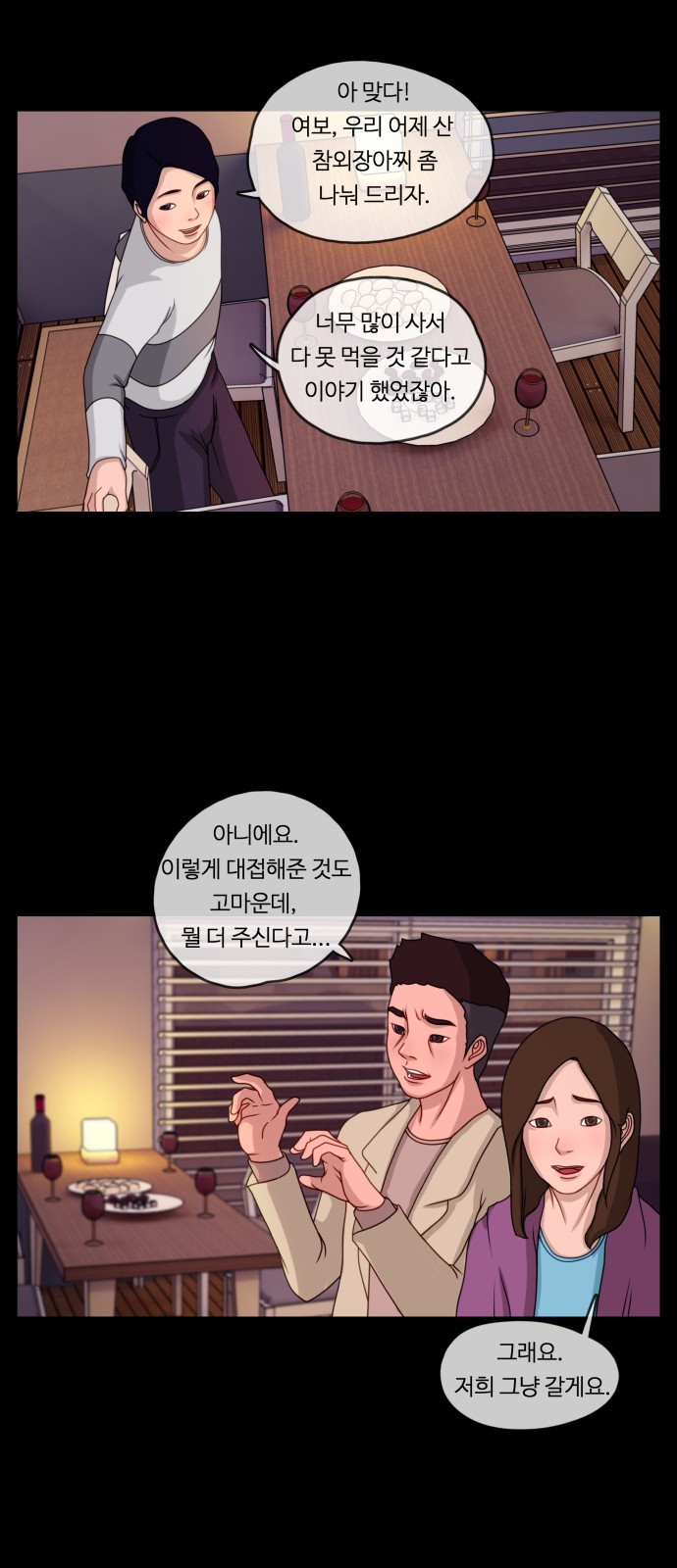 23 페이지