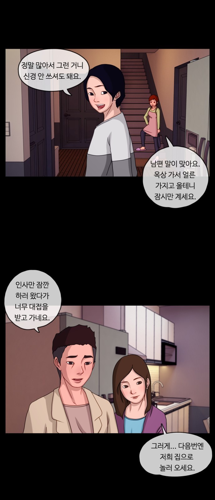 24 페이지