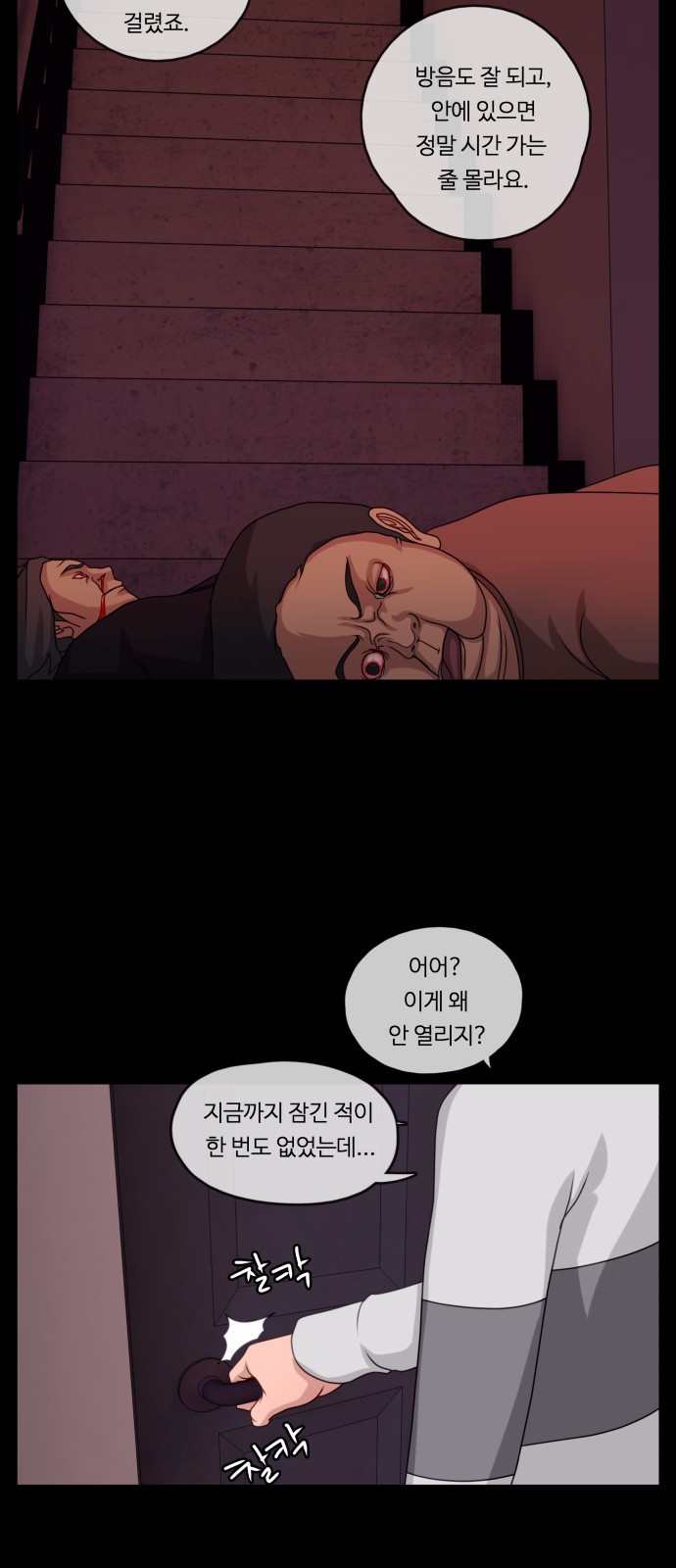 27 페이지