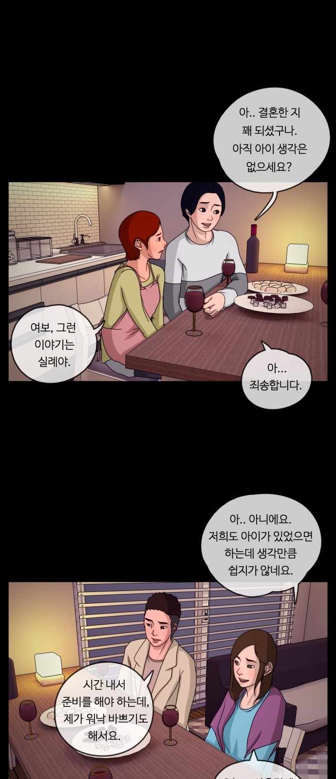 3 페이지