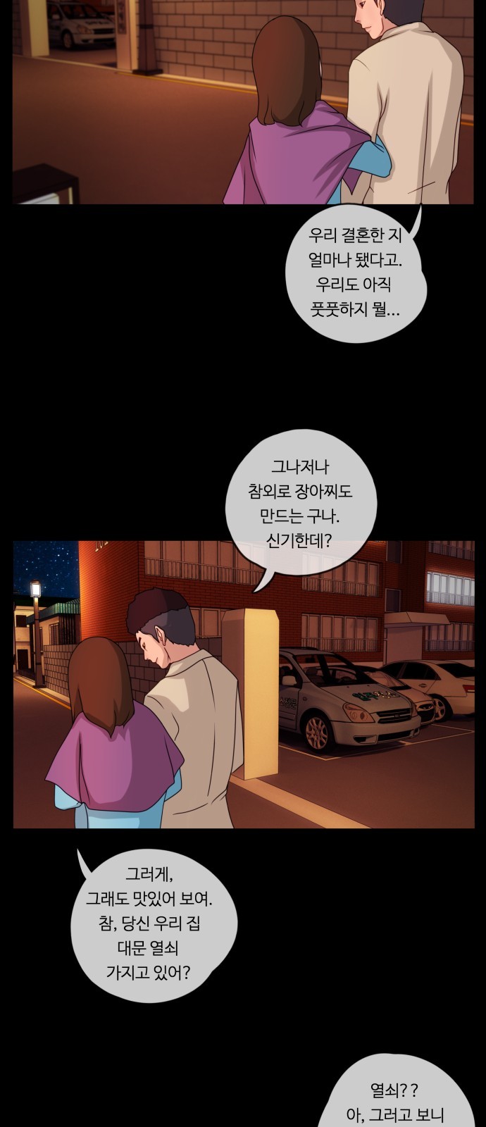 31 페이지