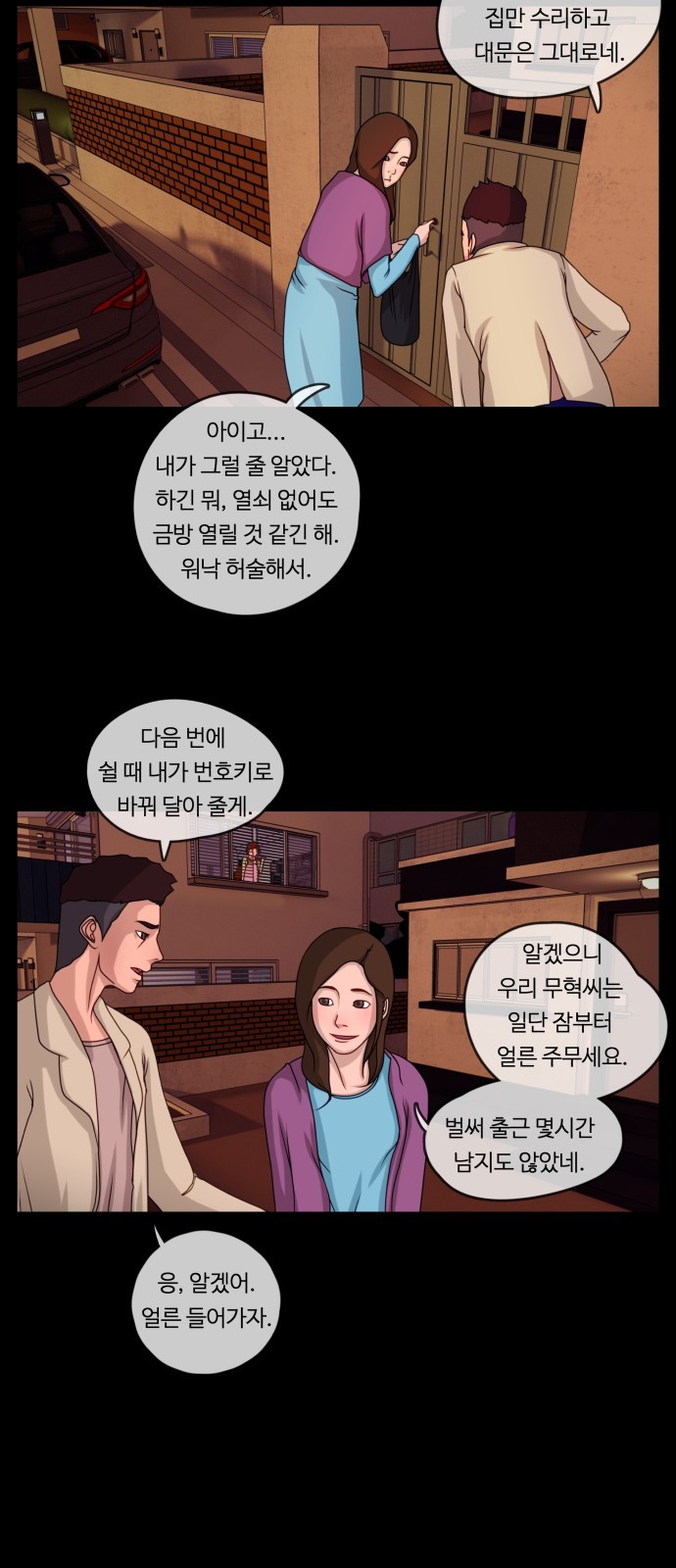 32 페이지